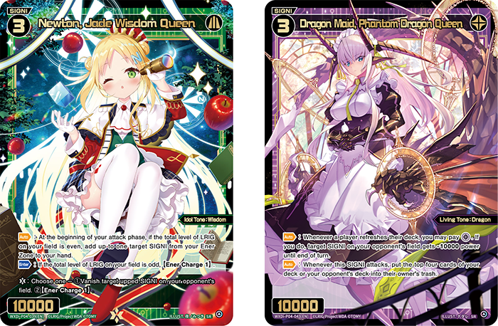 WIXOSS: Vertex Diva Booster